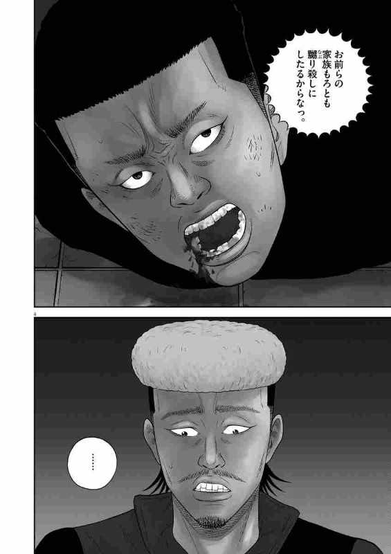 記事サムネイル