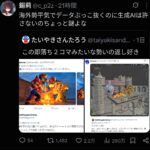 レス126番の画像3