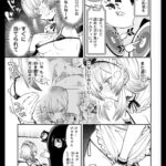 レス21番の画像2