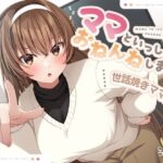 レス97番の画像1