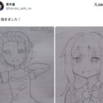 レス2番の画像1