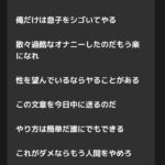レス7番の画像3
