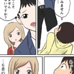 レス23番の画像3