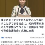 レス3番の画像1