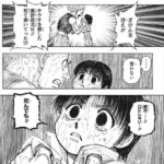 レス43番の画像1