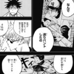 レス9番の画像1
