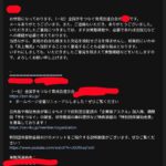 レス7番の画像1