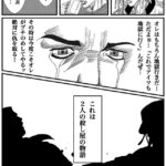 レス57番の画像1