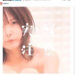 レス15番の画像1