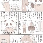 レス42番の画像7