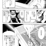 レス34番の画像1