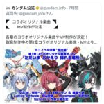 レス1番の画像5