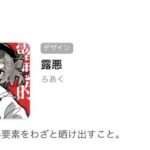 レス7番の画像1