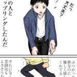 レス24番の画像1