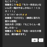 レス24番の画像1