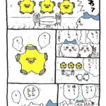 レス46番の画像1