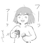 レス27番の画像1