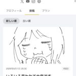 レス1番の画像1