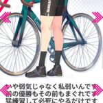 レス1番の画像4