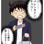 レス62番の画像2