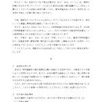 レス1番のリンク先のサムネイル画像
