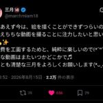 レス1番の画像1