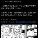 レス3番の画像1