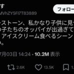 レス1番の画像1