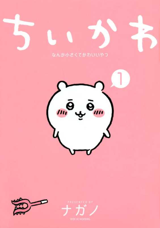 記事サムネイル