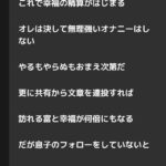 レス7番の画像2