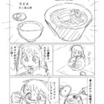 レス6番の画像2