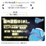 レス1番の画像6