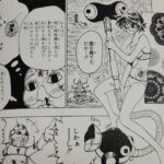 レス50番の画像1