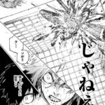 レス11番の画像1