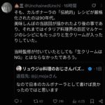 レス1番の画像4