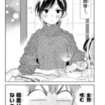 レス9番の画像1