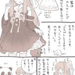レス42番の画像3