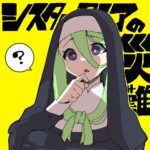 レス3番の画像1