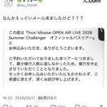 レス1番の画像1