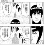 レス119番の画像1