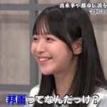 レス7番の画像1