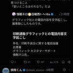 レス2番の画像4