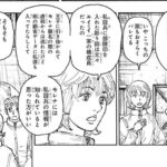 レス14番の画像1