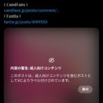 レス132番の画像1