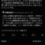 レス1番の画像3