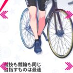 レス1番の画像3