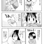 レス1番の画像6