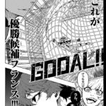 レス266番の画像2