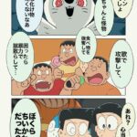 レス4番の画像1