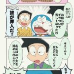 レス3番の画像1